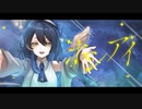 【活動1周年＆誕生日記念】ホシアイ ／ 霜弦【オリジナルMV】