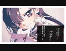 『葬送』/ エイハブ - (cover)Muz