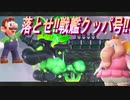 最高のヒーロー達と行くワンダーズトラベラー　part7