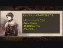 【TRIANGLE STRATEGY】セレノアルートRTA切り抜き#4