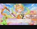 【ふるふる】祝・1stアニバーサリー♪生誕祭 開幕編【DMM】