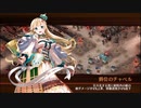 【城プロRE】秘伝武具 黒梅花猫丸 難 Lv49～65 平均54.3 ☆5改以下 再配置無し