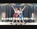 【かまにゃ】セカイはまだ始まってすらいない【踊ってみた】
