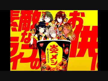 春味（しゅんうぇい）