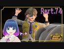 VSミミズズ！バトルよりも苦戦したのは…？【ポケットモンスター バイオレット】Part.７４【#Vtuber】