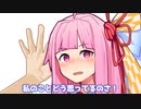 私のことどう思ってるのさ！