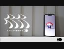 人マニア / 原口沙輔(cover) - 夜雪
