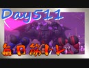 【毎日投稿】ムキ・ムキ・ムキへの道！！！【RFA負荷23】#511