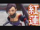 EP214【Switch版ドラクエ11実況】クエストリスト完全達成目標