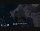 【FF16】信仰心 ＃７９ 後半【FINAL FANTASY XVI】