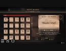 【FF16】リスキーモブ討伐編-① ＃８０【FINAL FANTASY XVI】