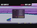 【F-ZERO 99】White Land I Blue Falcon 1'32''22