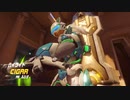 【OW】アーカイブ 328