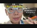 【コメント有】ニンポー 2023年11月08日01時22分 寝物語【ニコ生録画】