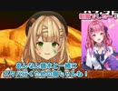【新衣装】倉持めるとの新衣装の可愛さについて話す鏑木ろこ【にじさんじ切り抜き】