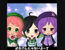 あらかわいい☆キュンです(*´ω｀*)/重音テト（オリジナル曲）
