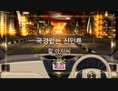 국경없는 신인류