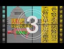 立憲民主党は人殺しのWondershare版４９