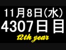 【1日1実績】ラパン　#4【Xbox360/XboxOne】