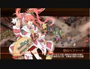 御城プロジェクト：RE　選ばれし城娘と秘伝武具　玖の陣　EX2（彦根城+イベ配布地獄絢爛3体+★5改以下3体）