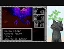 【ヘラクレスの栄光III】シナリオは素晴らしいとされる神話級RPG part13