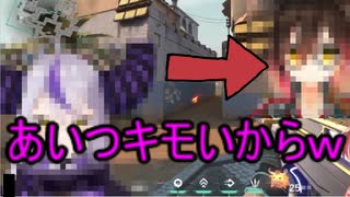 ホモと見る大先輩をバカにする渾身のネタで滑ってしまうVtuber