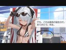 イオリ・水着イオリ「これは最高の誕生日だ。ありがとう、先生。」【誕生日ボイス(CV.佐倉綾音)】