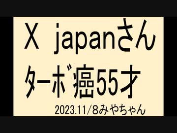 人の死を扱うのはよくないですが、それでも気が付いて欲しい