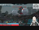 2023.11.7 【 #ゆかりねっと 】ろぼっとのげーむ【 #MWO 】 #261-1