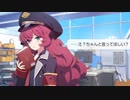 イロハ「はい。……え？ちゃんと言ってほしい？」セナ【ハロウィンボイス】