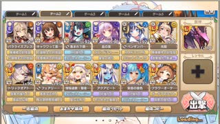 モンスター娘TD　大連闘チャレンジ　ゴールデンマター　16～20体（Lペトラ+イベ産Lレア+Eレア以下）