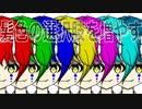 【Live2d】髪色の選択肢の増やす@新衣装制作過程