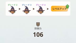 モンスターハンターNOW ジャックオーヘッド　強化