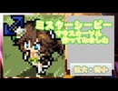【ウマ娘】ミスターシービー　マウスカーソル作ってみました