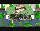 【ニコカラ】荒くれナイトメア【off vocall】