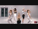 ITZY のDance Practice Videoを拡大してみたらマジでキレがヤバかったw　　ITZY "Not Shy" Dance Practice