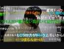 20231108　暗黒放送 　マカオ危なかった　放送