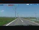 ST123+1 SUB3　九頭竜湖駅へ向かってドライブ雑談3＠三重県桑名市・東名阪自動車道【JR西日本ターミナル駅完全制覇の旅・九頭竜湖編】