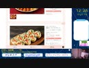 よんつべ086+4　セブン イレブン：おせち編【クリスマスケーキ＆おせちカタログ徹底調査2023】