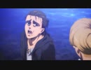 エレン｢そんなのヤダ！歌の後に付けるなんて…｣