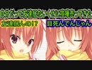 【サノバウィッチ(エロゲ)】#61　失礼な後輩を一回でいいからぶっ飛ばしたい【ゆずソフト】
