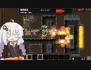 トラップで冒険者を狩るあかりちゃんのDungeon Warfare#24