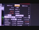 海外FX：2023年10月13日～25日目ゴールドマイナスだ。-132,000円　スワップ7,401円　2023年11月7日トレード日