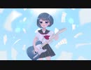 『空色晴歌』 feat. 双葉湊音 / 7Az