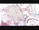 歌ってみた / エル - 二錠 covered by bb