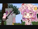 マイクラ世界で弾幕ごっこを #32 [ゆっくりMinecraft実況]