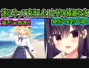 【生徒会長】#246　九州の海にテンション爆上がりな生徒会メンバー【ハミダシクリエイティブ】