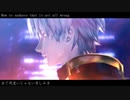 【MMD刀剣乱舞】Beat Eater【へし切長谷部】