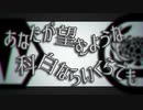 【人力刀剣乱舞】ピエロプレイ【孫六兼元・一文字則宗】