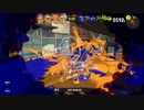 [rin] スプラトゥーン３ part.46 ランク15 レギュラーマッチ [不定期] プレイ動画
